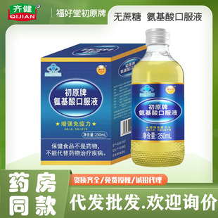 �����ð�����ڷ�Һ250mlƿ��������������ʳƷ�o���ǰ�����