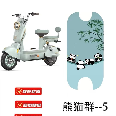 Electric vehicle foot mat – and More Compatible with the Footrests - yadi-rhine-panda-group-5