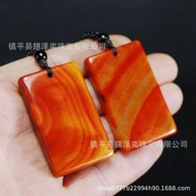 批发纯天然四川战国红玛瑙平安无事牌玉佩吊坠男女款项链玉坠挂件