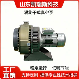 真空泵;CNC加工;泵配件