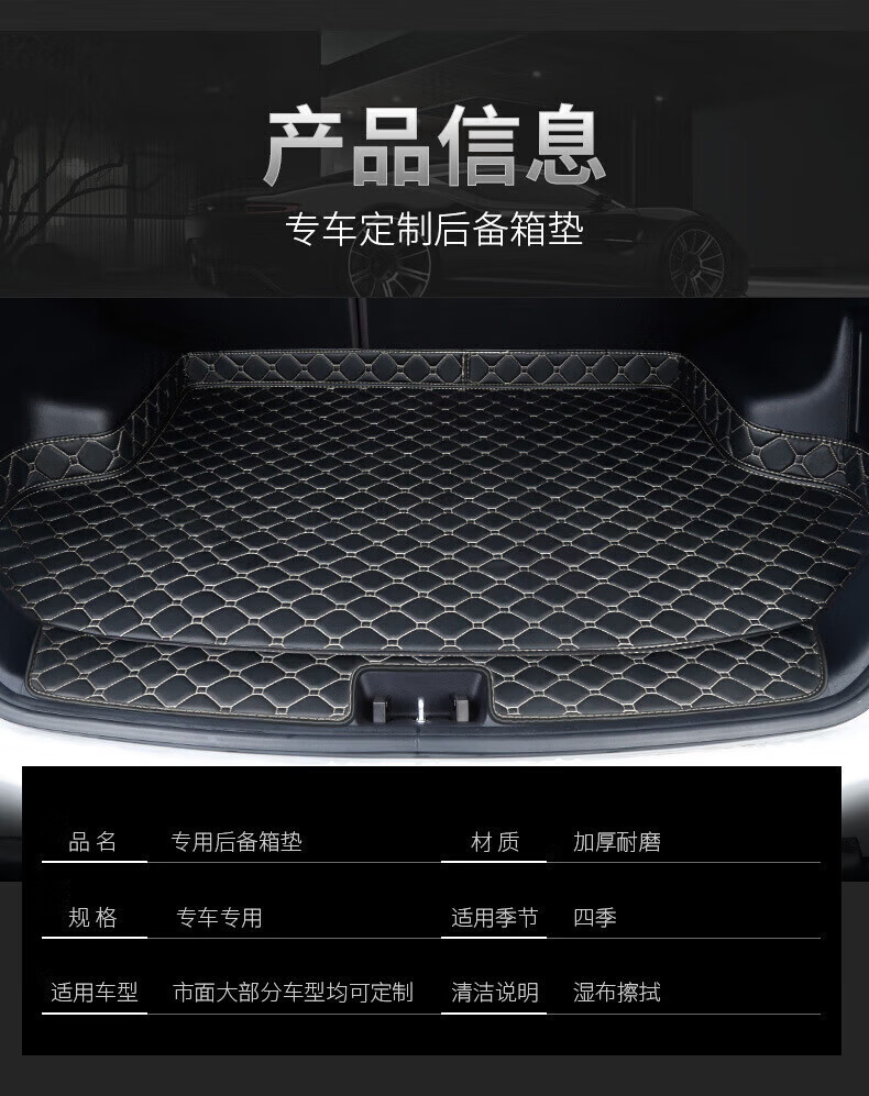 Car Trunk Mat Specifically Designed for Haima S5 Youth Edition S7 M3M6M5 Haima 3 Familia F7 Trunk Mat
