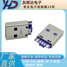 USB A�� 5P ����ʽ 4P���^ ����� �m���OPPO ViVo �A�� С��
