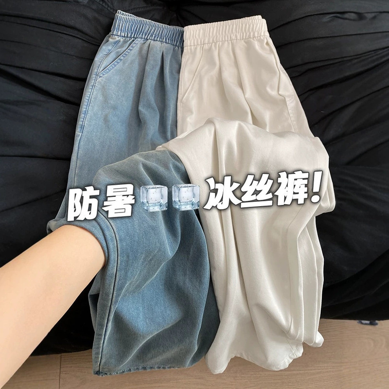 Lyocell Tencel Jeans for Women, Summer Thin Loose Plus Size Straight-Leg Pants for Petite Women, Ice Silk Wide-Leg Trousers