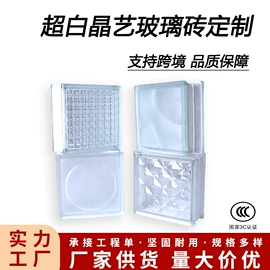 深加工玻璃;玻璃砖