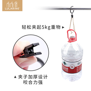 Ql@3H Open Curtain Ring with Adjustable Roman Ring and Clip, Window Decoration Hook, Shower Curtain Hanging Ring, Movable Canopy Background