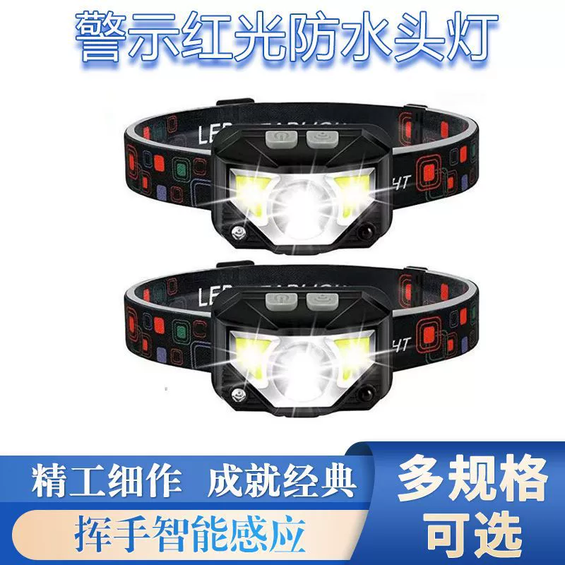 Новый светодиодный фонарь с сенсором освещенности для ночной рыбалки на открытом воздухе, мини-налобный фонарь с USB-зарядкой, сигнальный красный свет, водонепроницаемый налобный фонарь