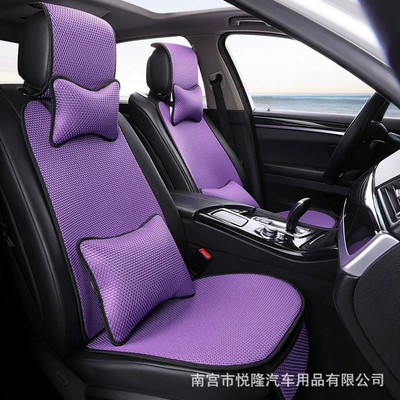 Knitted Ice Silk Car Seat Cushion, Multi-function pad - violet-driver-passenger-luxury-edition