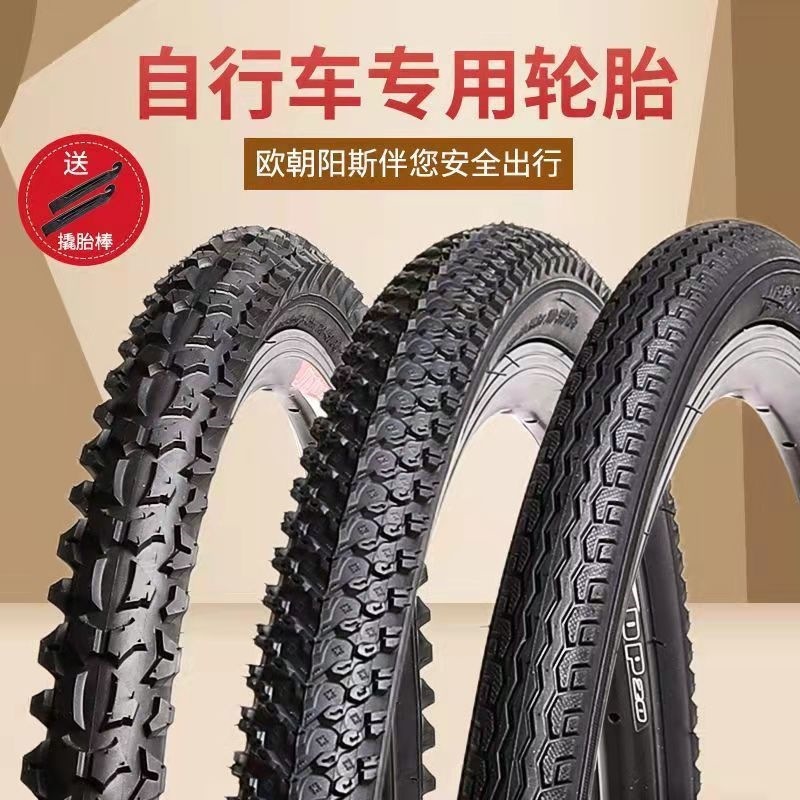 Chaoyang neumáticos para bicicletas 14 / 12 / 16 / 20 / 24 / 26 pulgadas X1.50 / 1.75 / 1.95 neumáticos interiores y exteriores para vehículos de montaña image 10