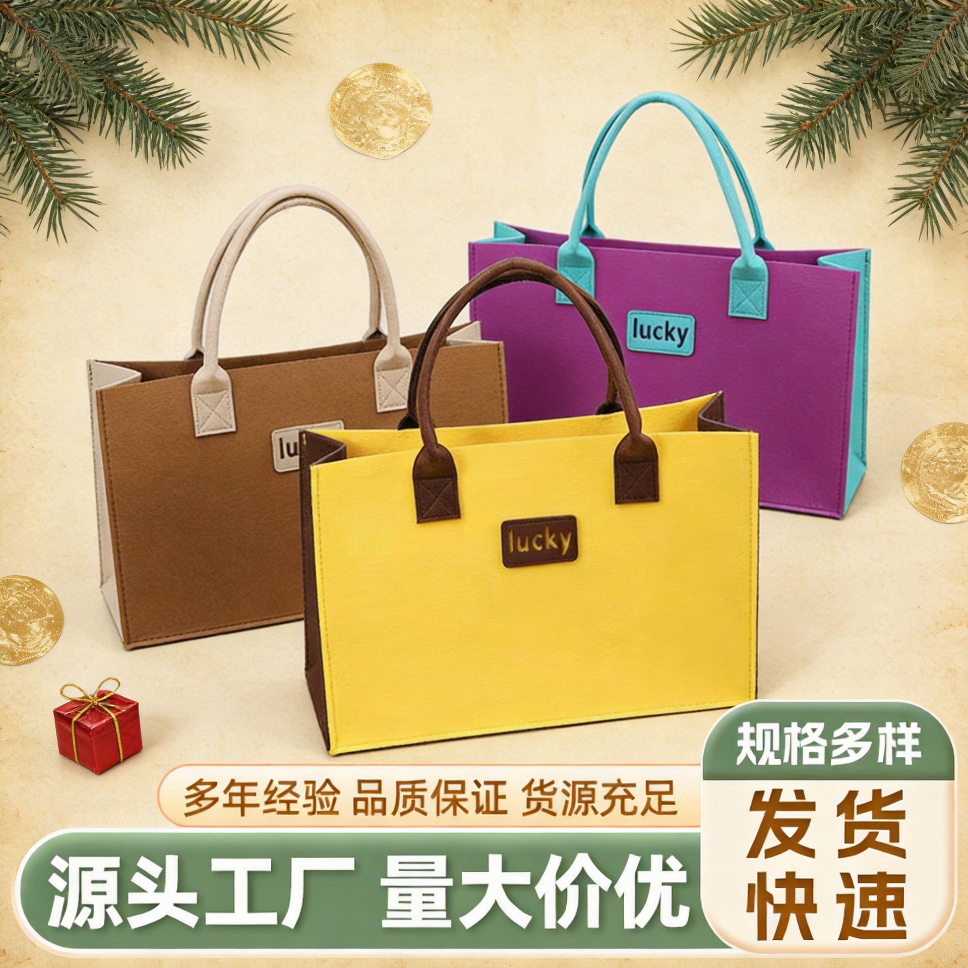 厂家供应拼色毛毡手提包便携大容量撞色字母单肩购物袋收纳手工