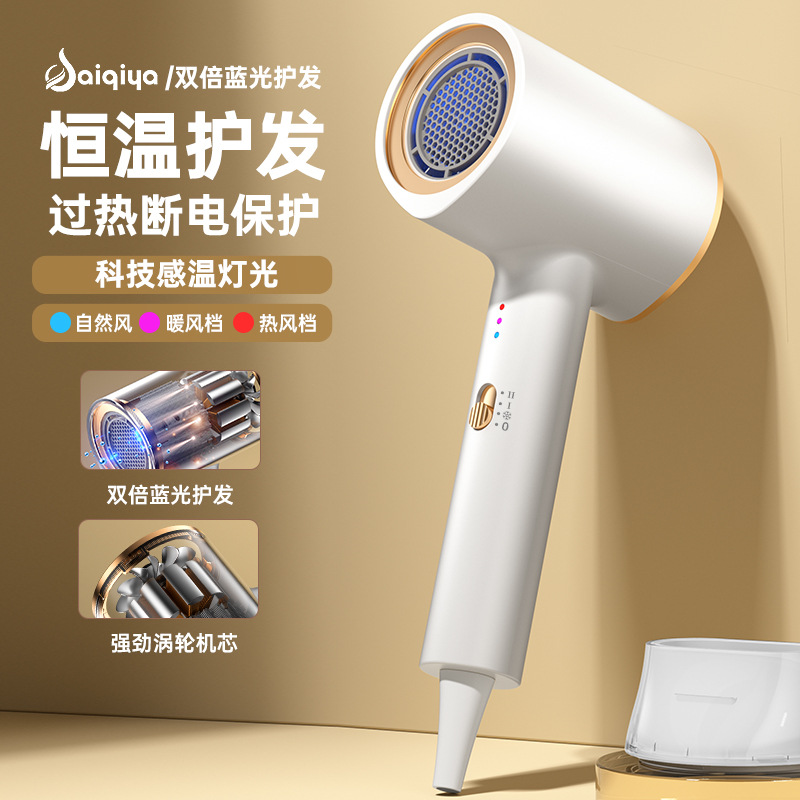 Seco de pelo transfronterizo fabricantes directos domésticos gran viento azul temperatura constante salón de pelo de alta potencia hotel secador de pelo especial