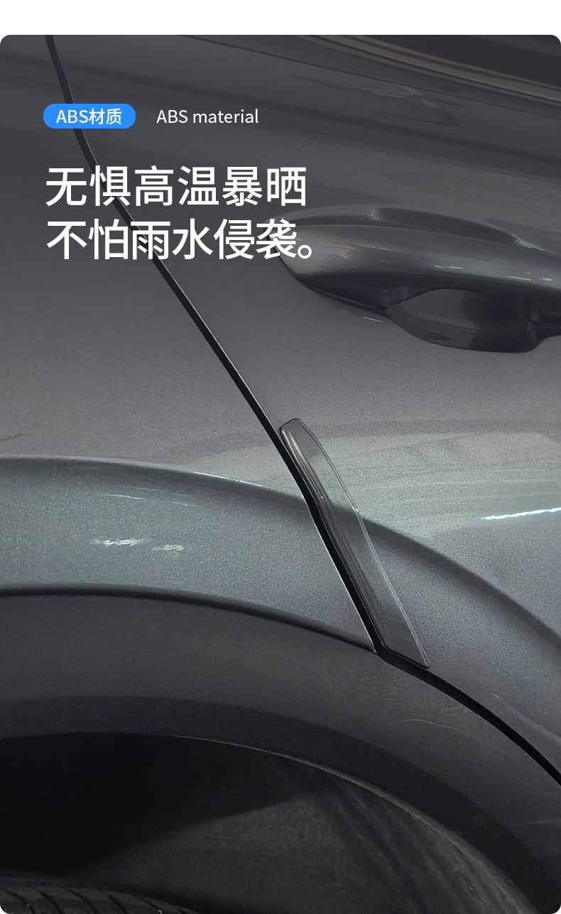 Suitable for Byd Yuan Plus Special Car Door Anti-Collision Strips in Original Car Color, Modified Anti-Scratch and Anti-Scuff Accessories
