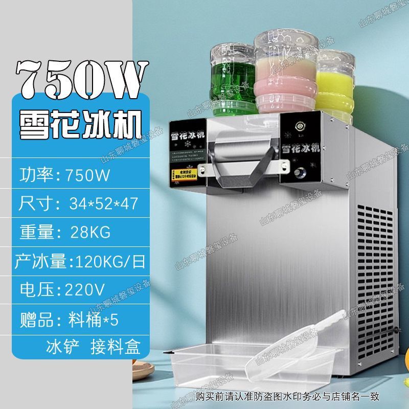 Máquina de hielo de nieve de verano, equipo de cabina completa, máquina de hielo de plantilla, máquina de hielo comercial, máquina de batido, máquina de batido