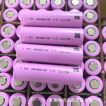 厂家直供A品瑞通芯2600mAh18650锂电池5c动力 电动车 平衡车