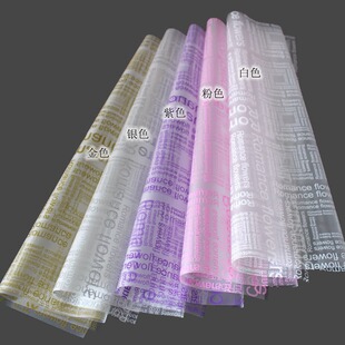 English letter fog paper gift wrapping paper translucent matte paper flower materials wholesale