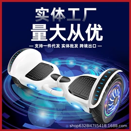 平衡车;滑板车;锂电池