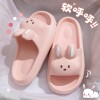 핑크【?귀여운 토끼~】가격 통제 12.9