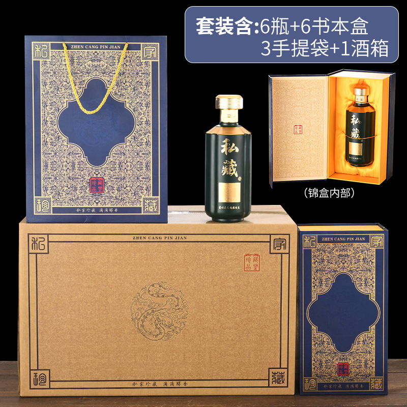 工場直販卸売供給酒ボトル 500 ミリリットルルースワインボトルプライベートコレクション梅の花ブックギフトボックス結婚式のワインボトル|undefined