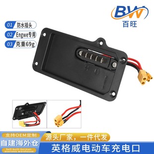 Ӣ����늄�܇��늿�Engwe e-bike늄�����܇�Դ���^XT��ˮ���^