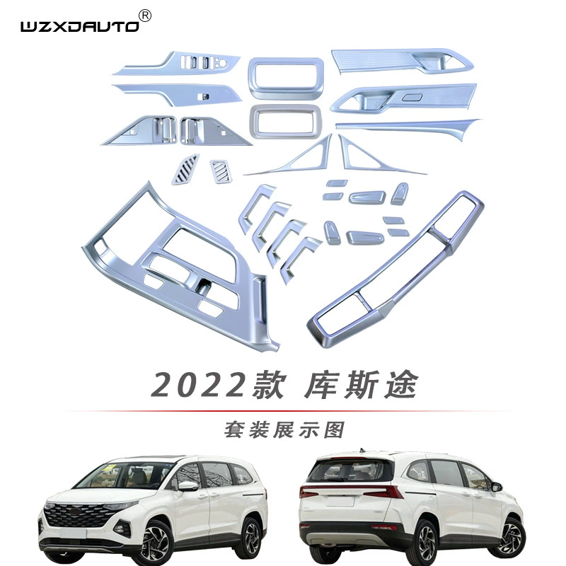 Подходит для Hyundai 2022 CUSTO вентиляция воздуховод рама подлокотника внутренняя ручка задняя дверная чаша корпус наклейка