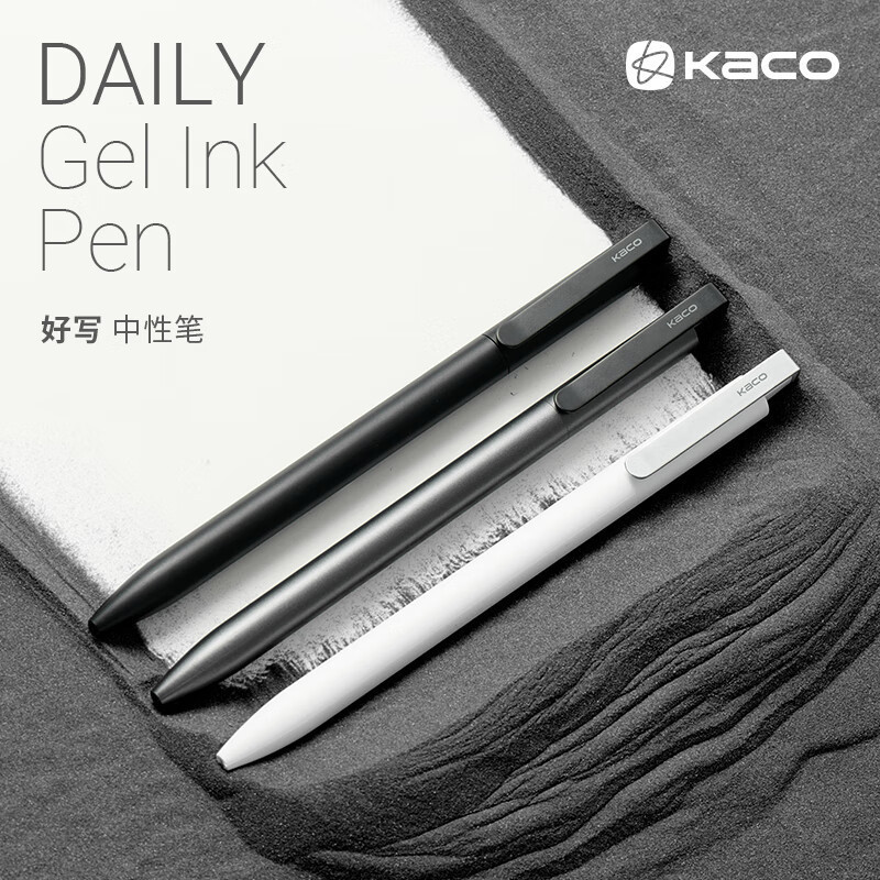 KACO好写中性笔按动式商务签字笔单支装0.5黑芯金属笔夹可加LOGO|undefined