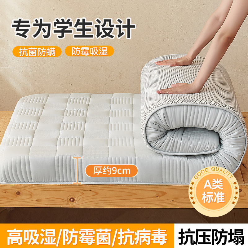 Colchón de soja de algodón de clase A, cojín suave para estudiantes de dormitorio individual, cojín de tatami para alquiler de dormitorio doméstico