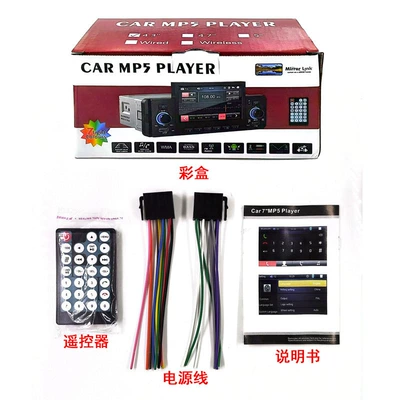 Be Connected to USB Flash – Car mp5