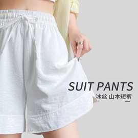 灰色冰丝山本短裤女夏季2026新款外穿大码休闲宽松运动速干五分裤
