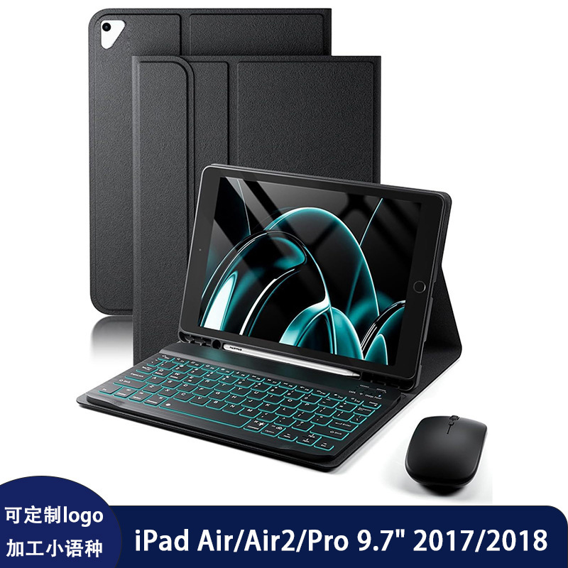 Suitable for iPad Air 2 Backlit Bluetooth Keyboard Protective Case Pro 9.7 Tablet Cover Magnetic Detachable Spanish French Version