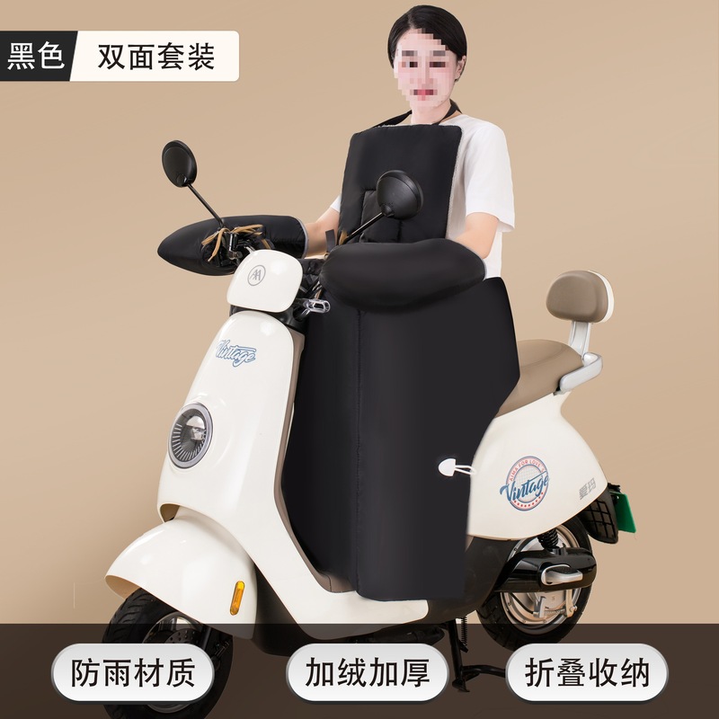 電気自動車の防風は冬に別体で折り畳み可能な保温バッテリーペダルバイクの四季冬タイプです。|undefined