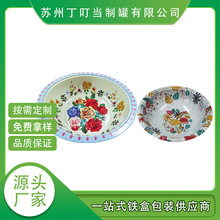 �����R���F�P ���ٰ��b��ʳˮ���ռ{���P�R���F�P �ɼ�logo