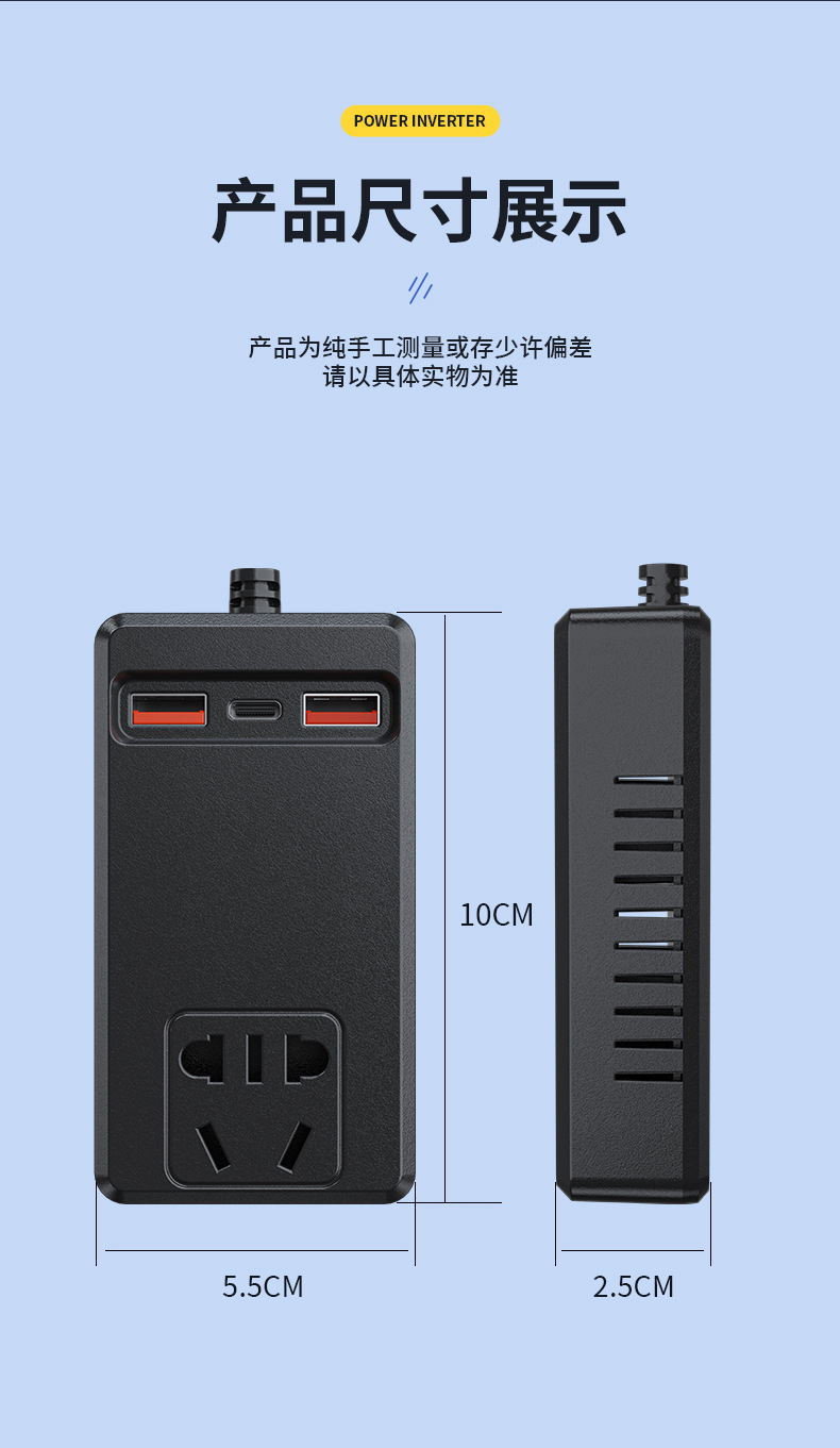 Car 12/24V to 220V Power Converter Car High-Power Socket Charger Car Inverter