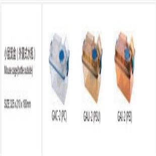 Mouse cage box/external water bottle PC material 325 x 210x 180mm Model: PS944-GAC-2