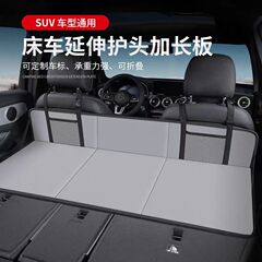 折りたたみ車後部座席カーマットレスリアセラートラベルベッドSUVスリーピングマット車内子供用睡眠アーティファクト