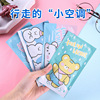 summer cooling Dissipate heat cool and refreshing Cartoon student Military training Heatstroke Refresh Cold paste Manufactor