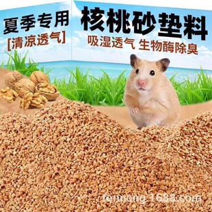 �}��|�Ϻ���ɰ�����z������ø�����w��ԡɳ��ɰ������Ʒ��ˮ