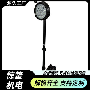 Strong Light Spotlight Discharge Time ≥10H Portable Waterproof and Explosion-Proof Emergency Spotlight High-Power Searchlight
