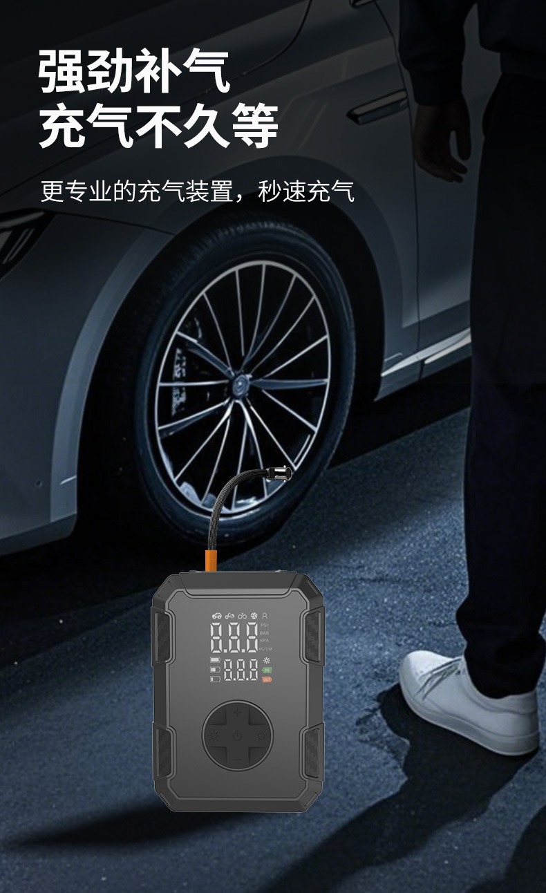 Cross-Border New Model Wireless Digital Display Dual-Screen Car Air Pump Electric Tire Emergency High-Pressure Inflator