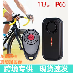 Ip66 Waterproof Vibration Alarm Vehicle Anti-Theft Shock Alarm Waterproof Long Range Wireless Alarm