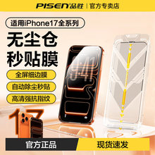 Ʒ���m���O��17䓻�ĤiPhone17 Pro max�֙CĤ�o�m�}���NĤAir