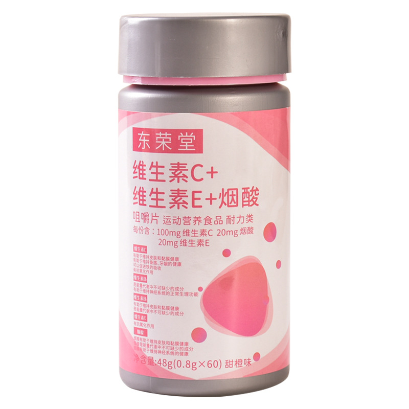 维生素c维生素e主图02