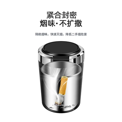 light portable car ashtray — Car ashtray