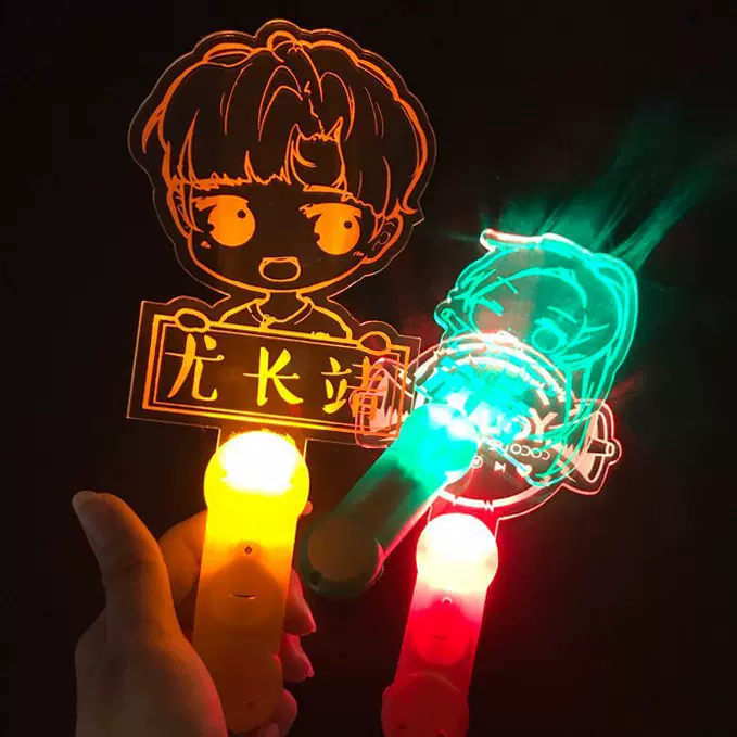 LED亚克力发闪光手控 发光棒粉丝加油助威15色可定logo荧光棒闪光
