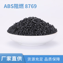 �a���_�S�����l��ȼABS��ɫ����������