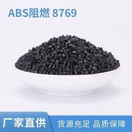 HIPS;PE再生料;ABS再生料