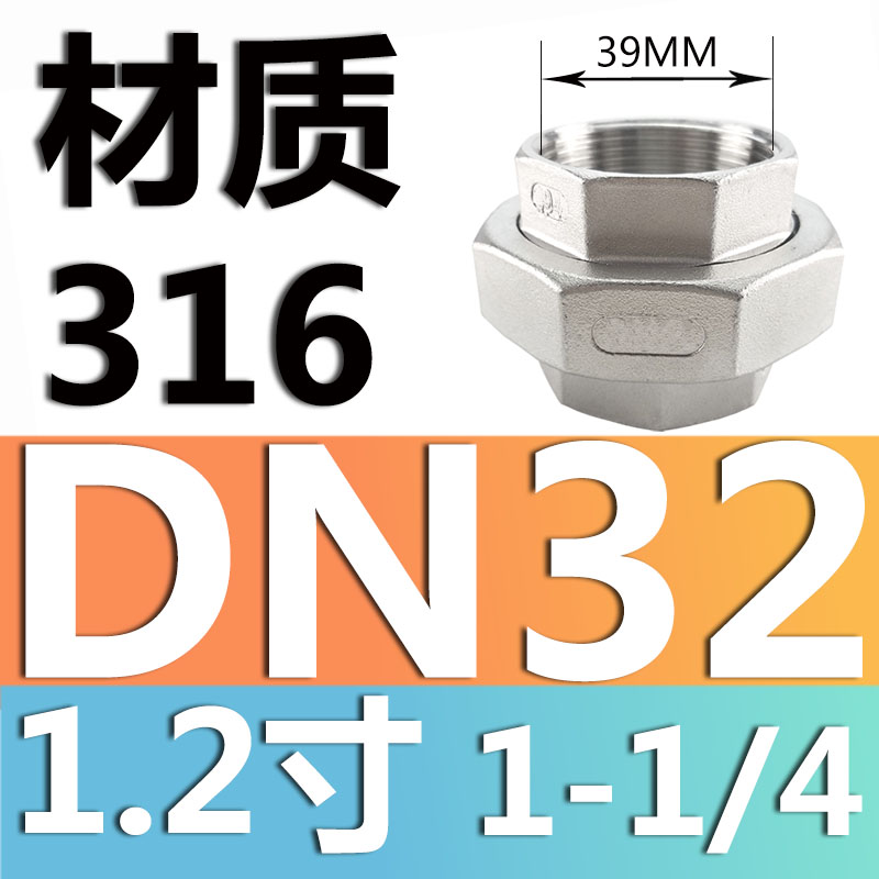 201 / 304 acero inoxidable articulador / tornillo de acero fundido articulador / aceite articulador / acoplamiento de tubería de agua / DN15 20