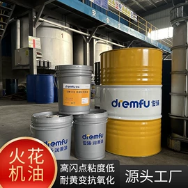 切削油切削液;冲压拉伸油;工业润滑脂