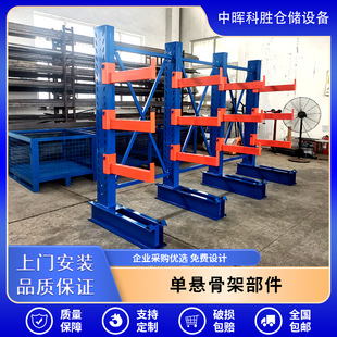 Warehouse heavy-duty single-sided cantilever shelf removable storage shelf mold beam metal steel pipe single cantilever frame