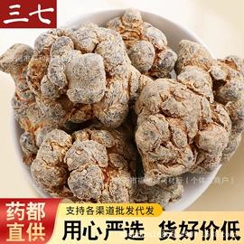 其他药食同源;陈皮;代用/养生茶