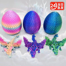 ��������3D��ӡ�w�����羳�P���ɻ������ˮ���w�����ה[�����