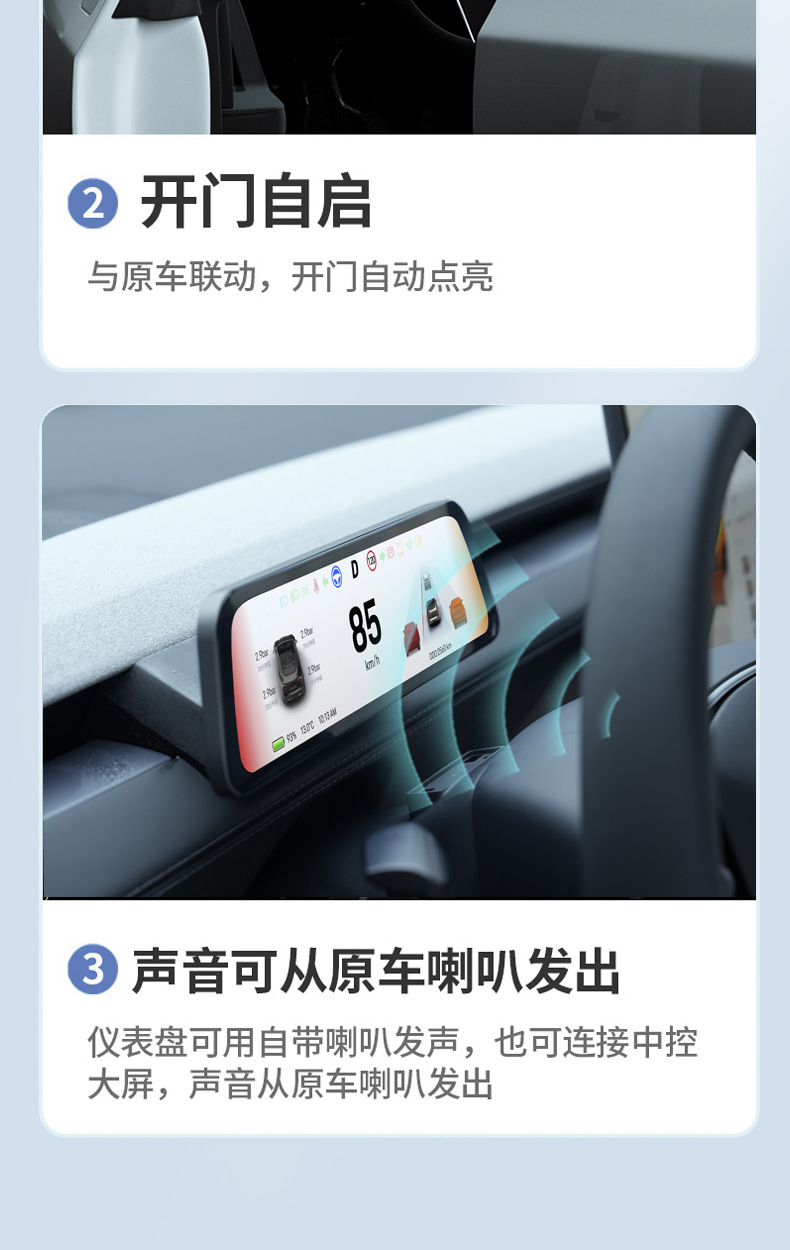 Suitable for Tesla's New Model 3/Y/Wireless Carplay 9.66 Head-Up Display Modified Dashboard